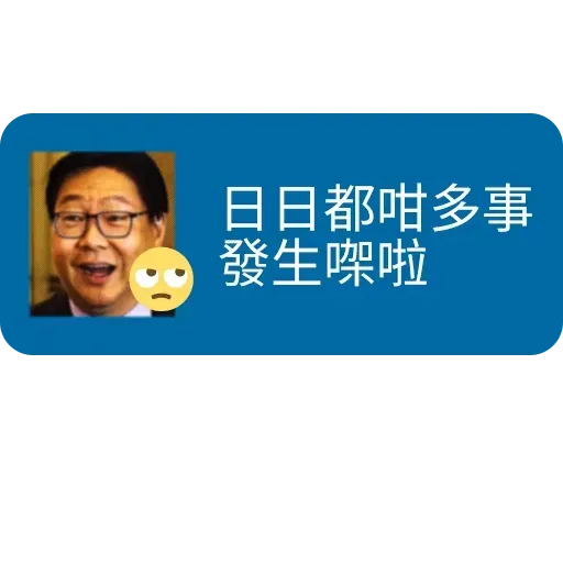MTR service - Sticker 20