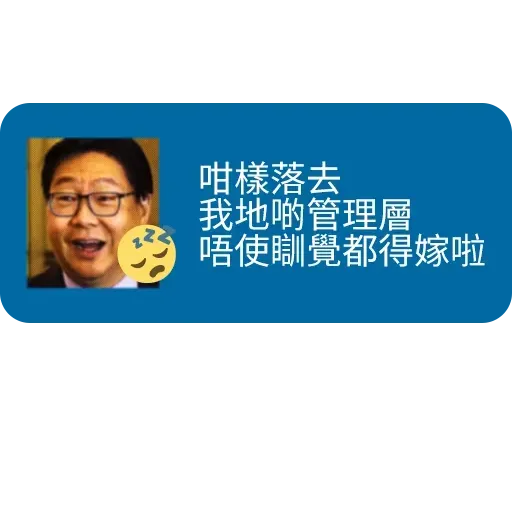 MTR service - Sticker 19