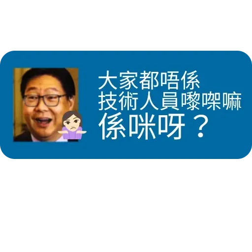 MTR service - Sticker 23