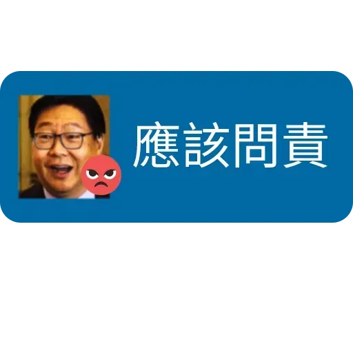 MTR service - Sticker 30