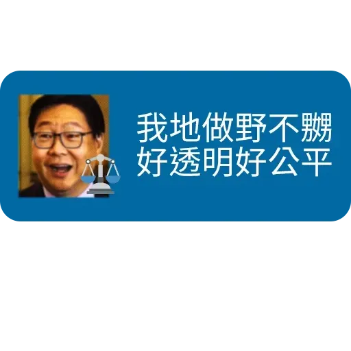 MTR service - Sticker 28