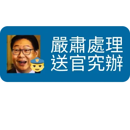 MTR service - Sticker 26