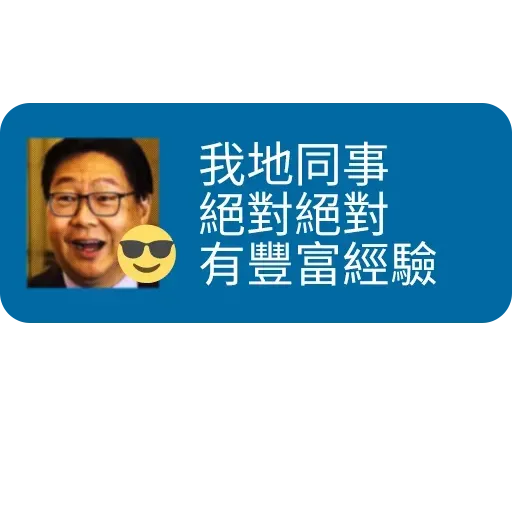 MTR service - Sticker 25