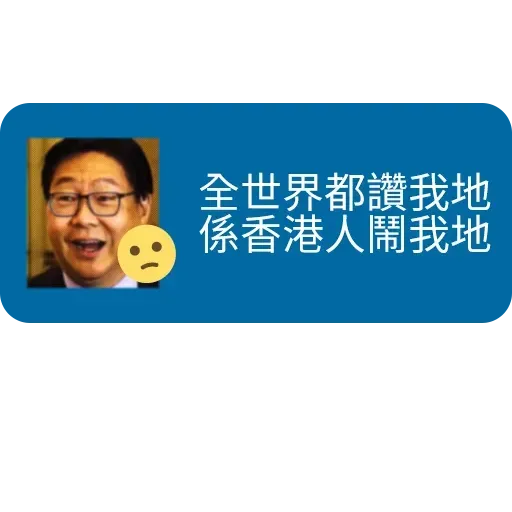 MTR service - Sticker 29