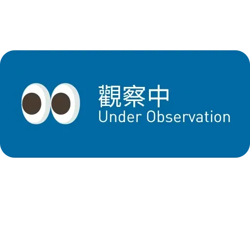 MTR service - Sticker 9