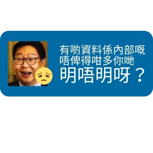 MTR service - Sticker 22