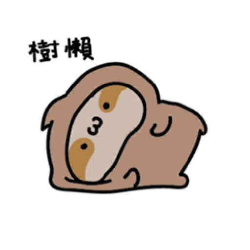 激动小馒头@动物园篇 - Sticker 10