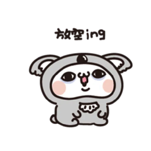 激动小馒头@动物园篇 - Sticker 9