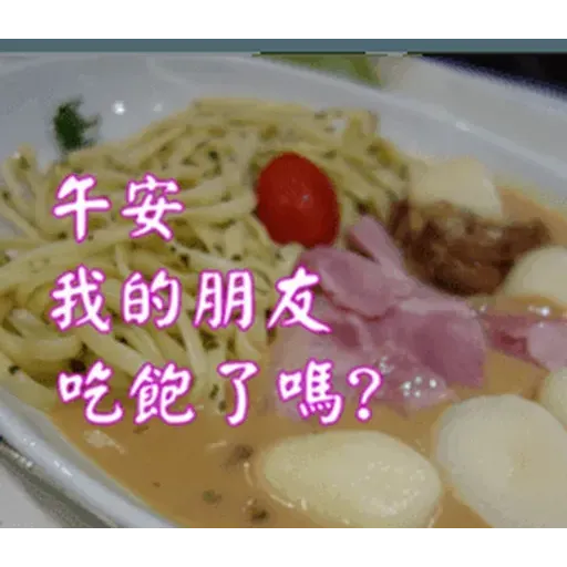 長輩圖1 - Sticker 22