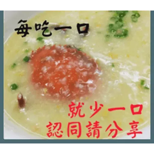 長輩圖1 - Sticker 16
