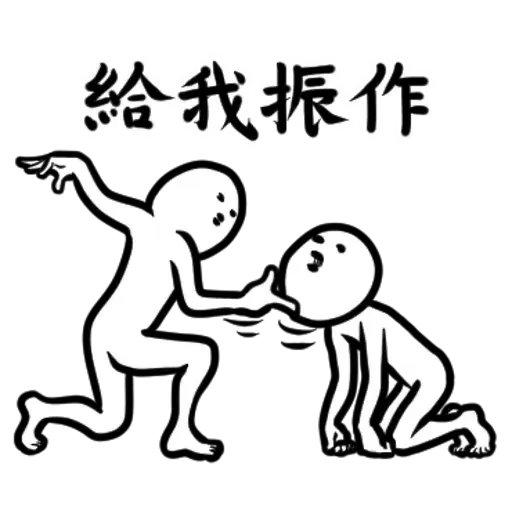 BC2 - Sticker 14