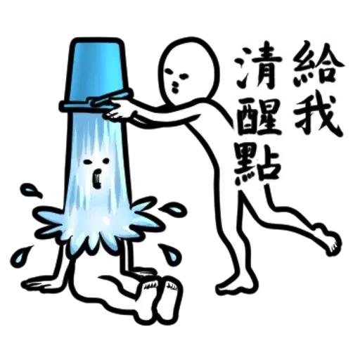 BC2 - Sticker 12