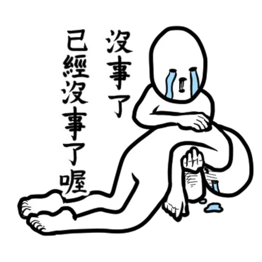 BC2 - Sticker 13