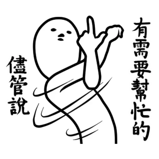 BC2 - Sticker 15