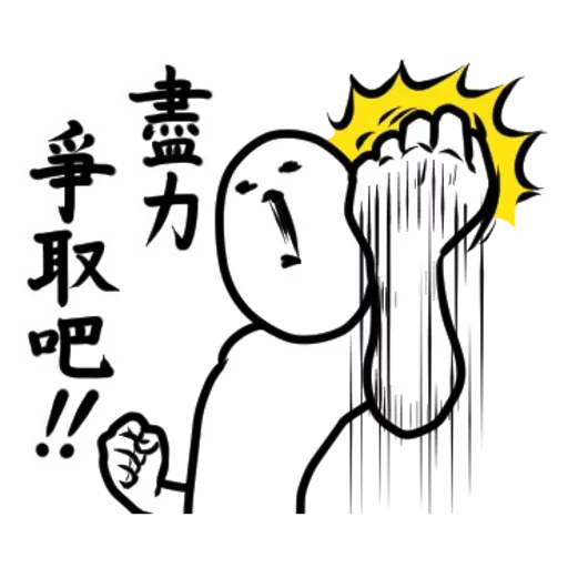 BC2 - Sticker 21