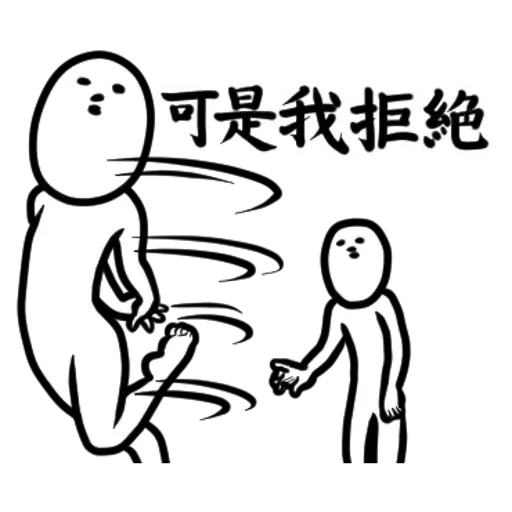 BC2 - Sticker 16