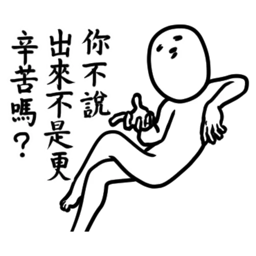 BC2 - Sticker 23