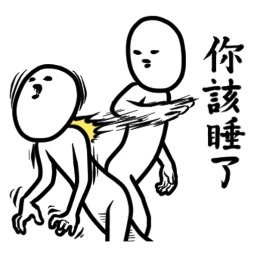BC2 - Sticker 18