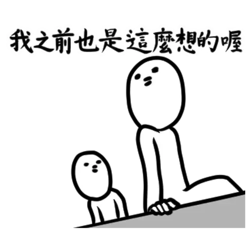 BC2 - Sticker 25