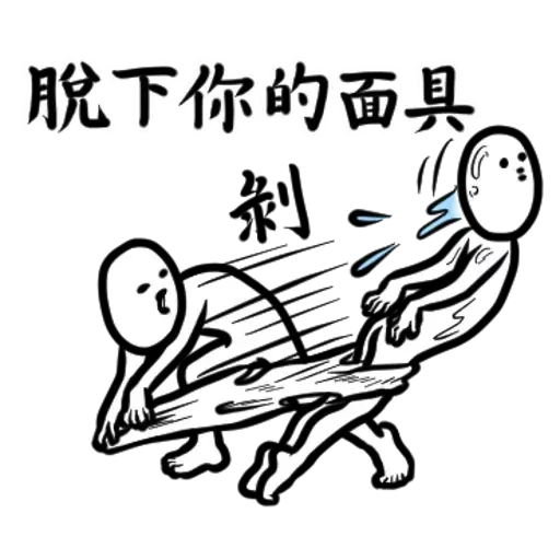 BC2 - Sticker 19