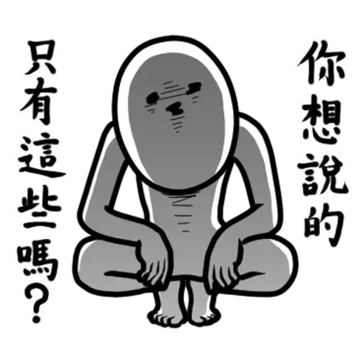 BC2 - Sticker 9