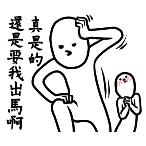 BC2 - Sticker 22