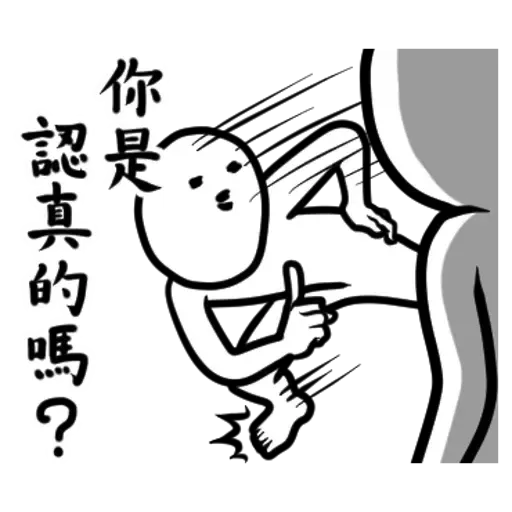 BC2 - Sticker 11