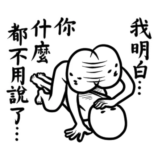 BC2 - Sticker 24