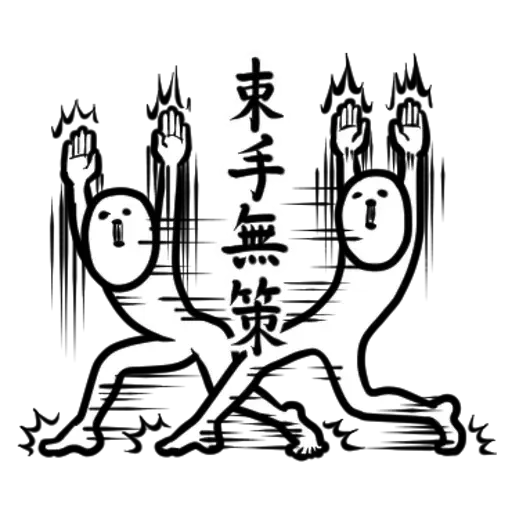 BC2 - Sticker 20