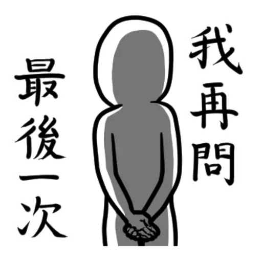 BC2 - Sticker 10