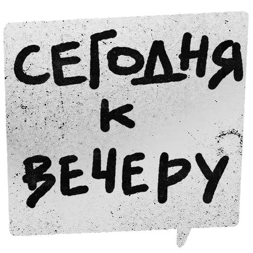 message - Sticker 20