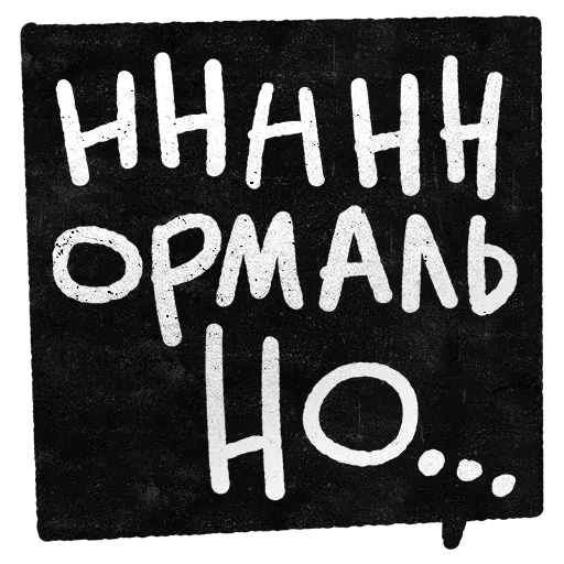 message - Sticker 9