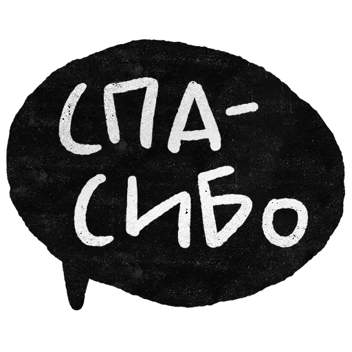 message - Sticker 13