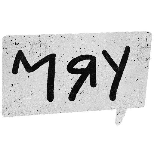 message - Sticker 21