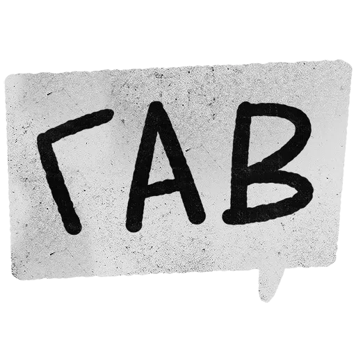 message - Sticker 22