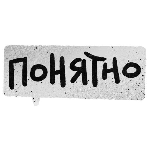 message - Sticker 16
