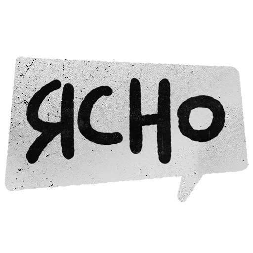 message - Sticker 15