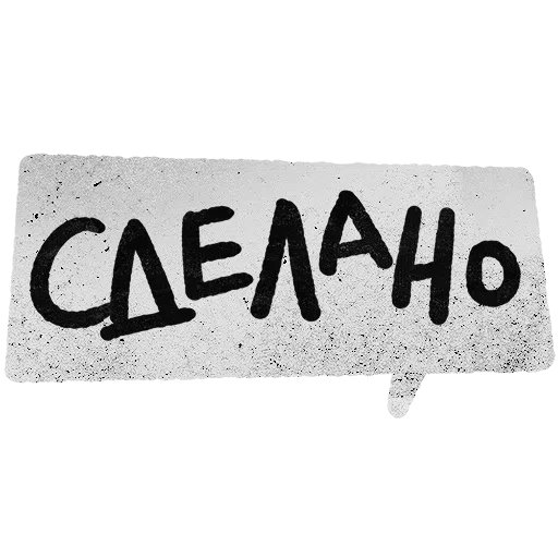 message - Sticker 19