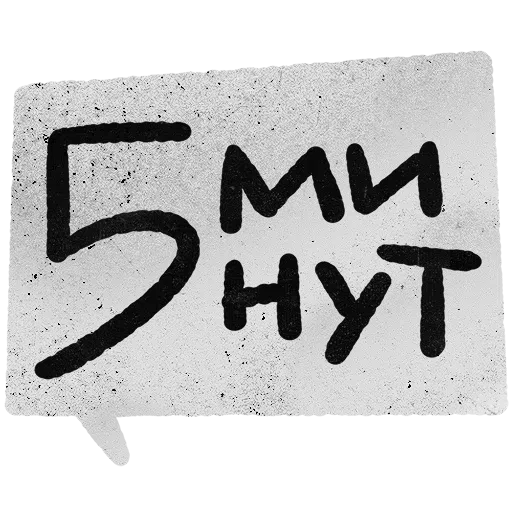 message - Sticker 17