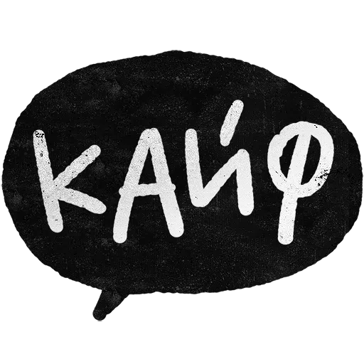 message - Sticker 11