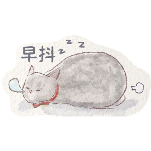 喪彪 - Sticker 9