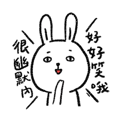 mix - Sticker 30
