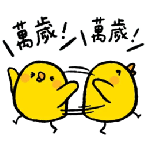 mix - Sticker 22