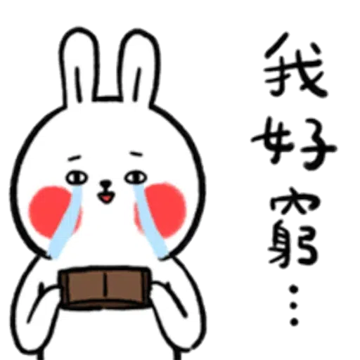 mix - Sticker 26