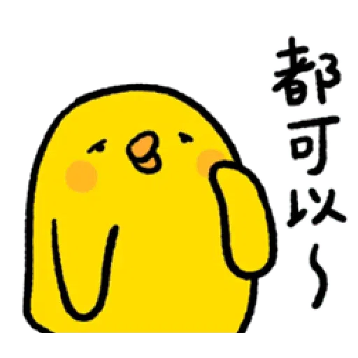 mix - Sticker 21