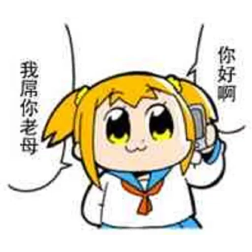 TEST-1 - Sticker 17