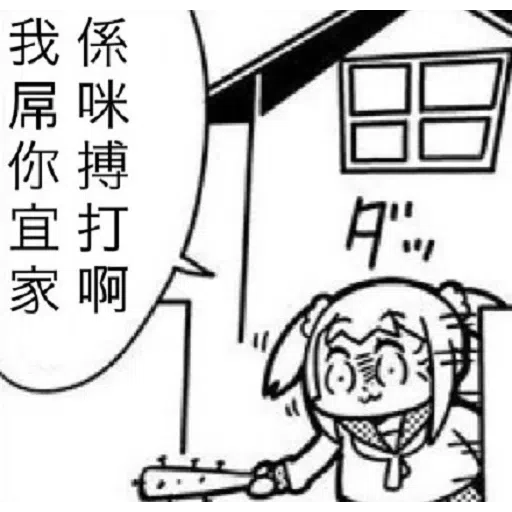 TEST-1 - Sticker 20