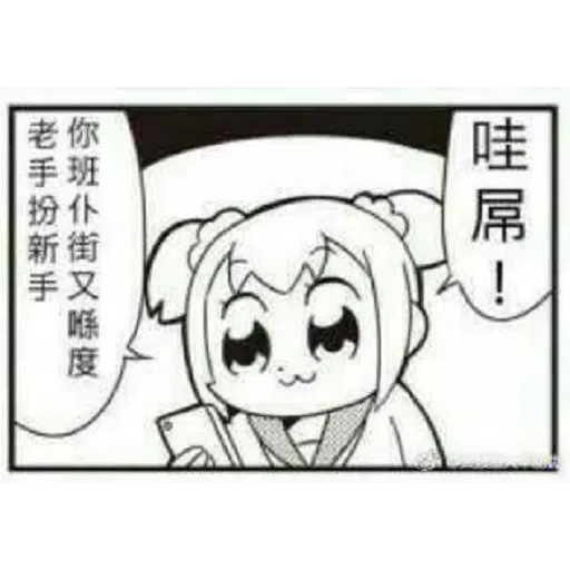 TEST-1 - Sticker 11