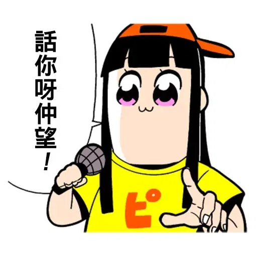 TEST-1 - Sticker 23