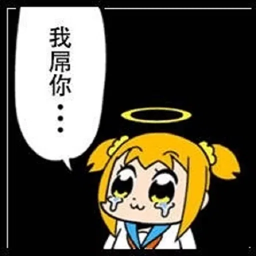 TEST-1 - Sticker 29